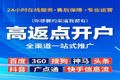 信息流广告投放公司——品牌推广的利器
